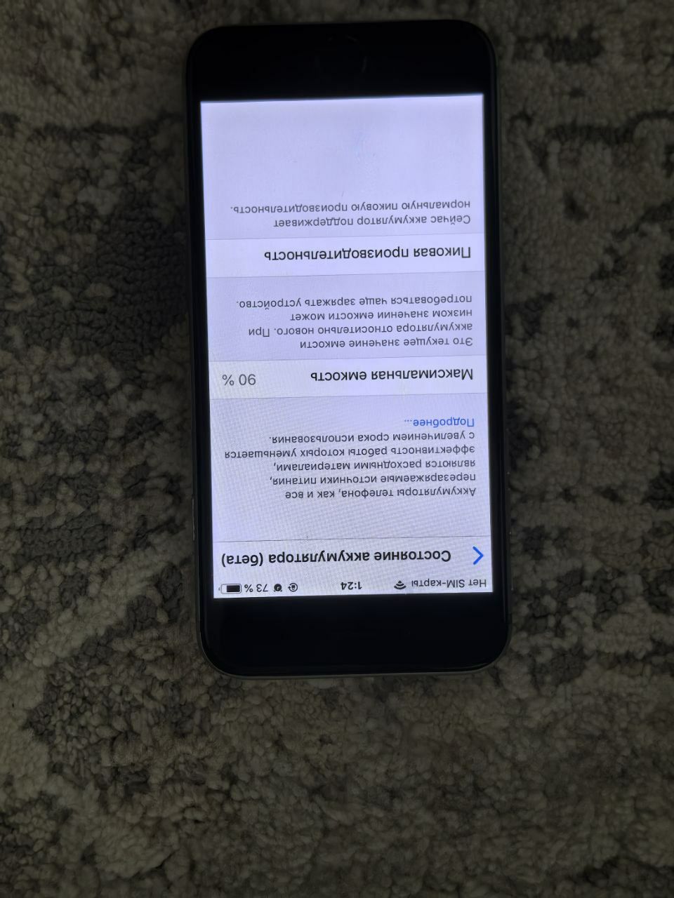 Iphone 6  juda  arzonga berib yuboraman pul zarur