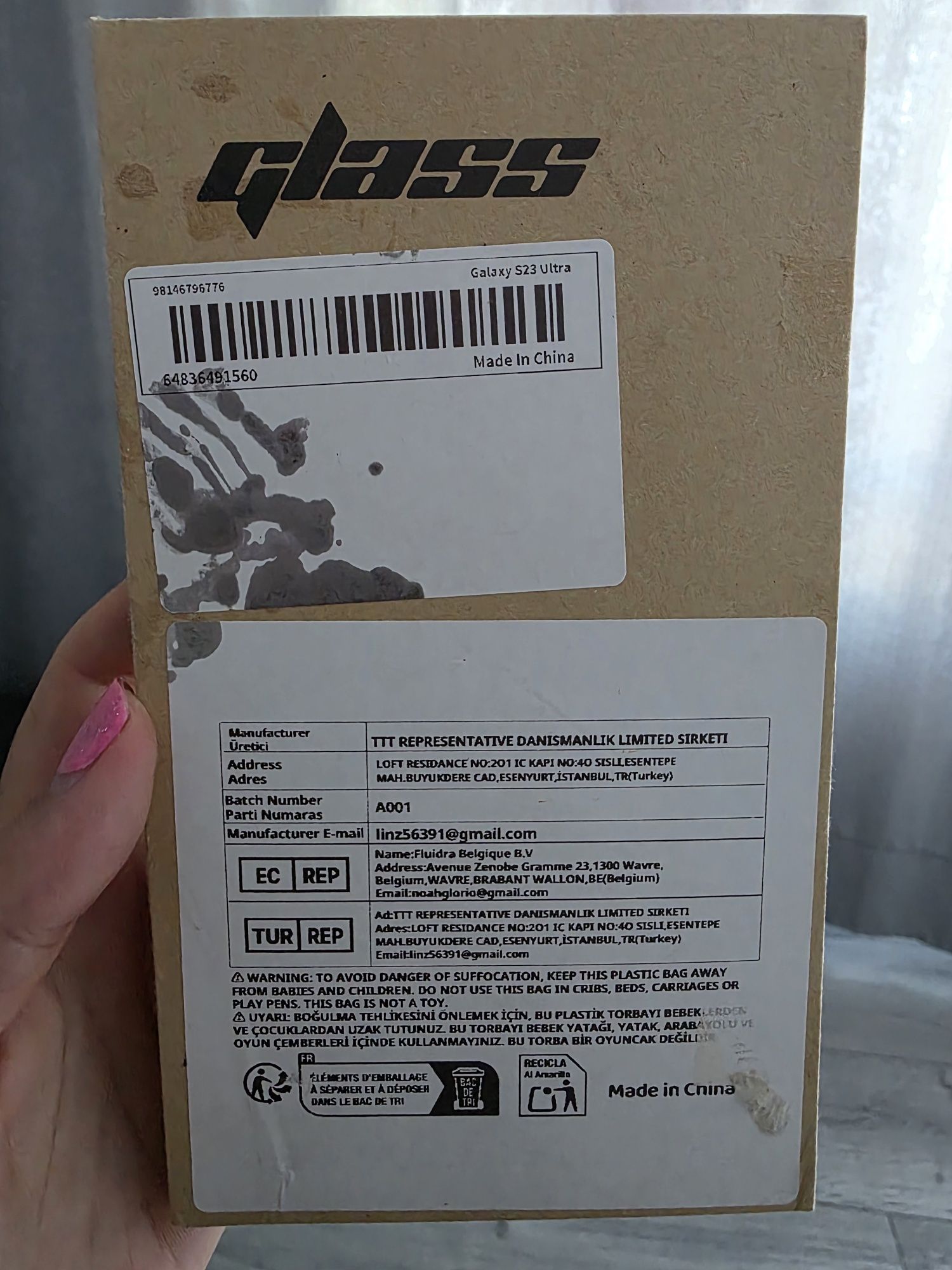 Samsung Galaxy s23 ultra с гаранция