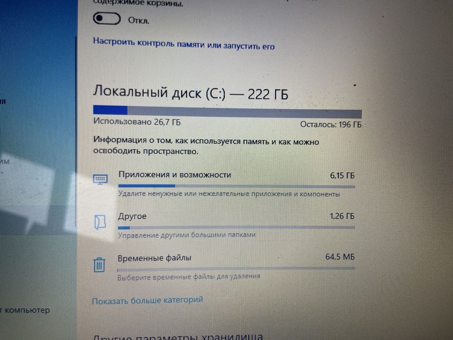 Ноутбук hp desktop