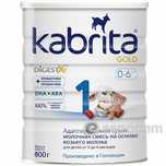 Продаю смесь Kabrita 1