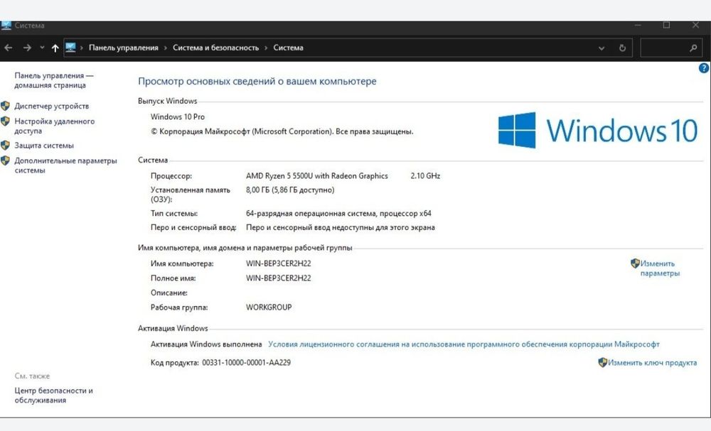 Lenovo IdeaPad 3 15ALC6