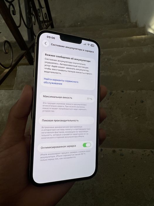 iPhone 13 pro max Gold