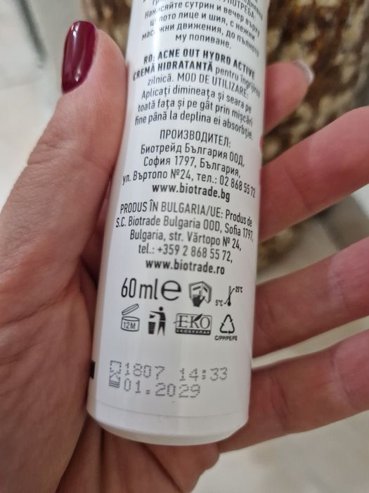 Biotrade acne out хидратиращ крем НОВ