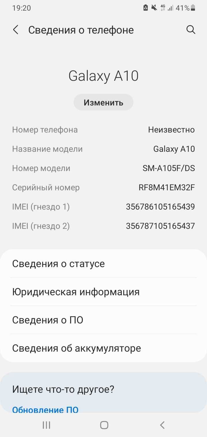 Samsung Galaxy A10 SM - A105F/DS 2 ГБ / 32 ГБ смартфони сотилади