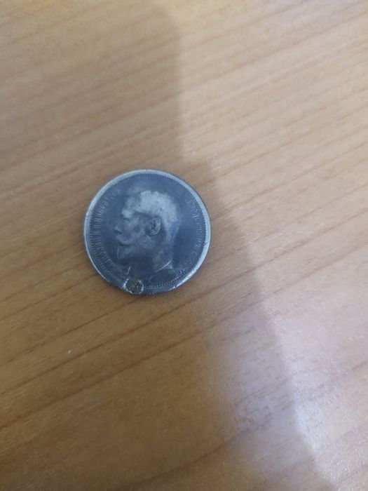 Серебряная монета