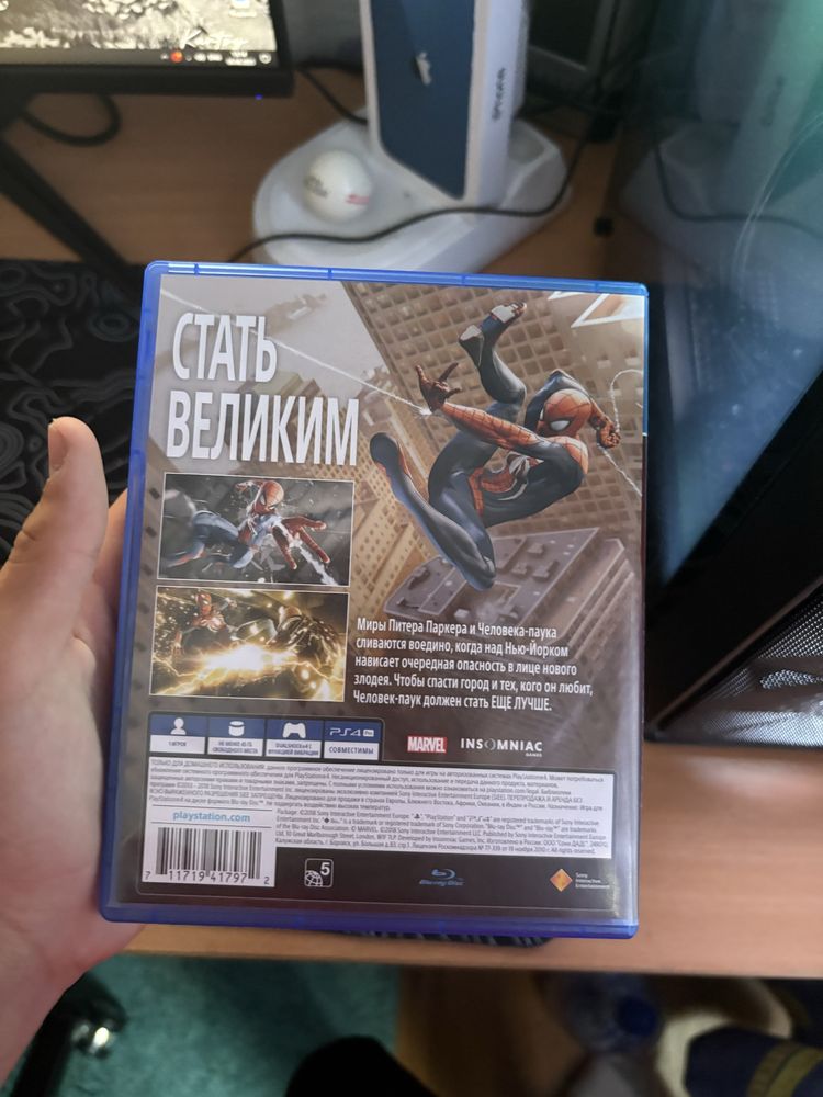 Человек паук диск