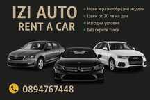 Rent a car Yambol  Рент а кар Ямбол Коли под наем