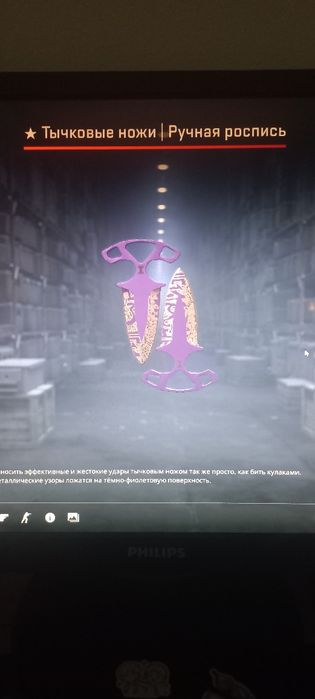 Продам нож Shadow Daggers