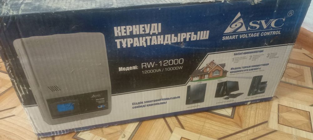 Стабилизатор тоқ реттегіш