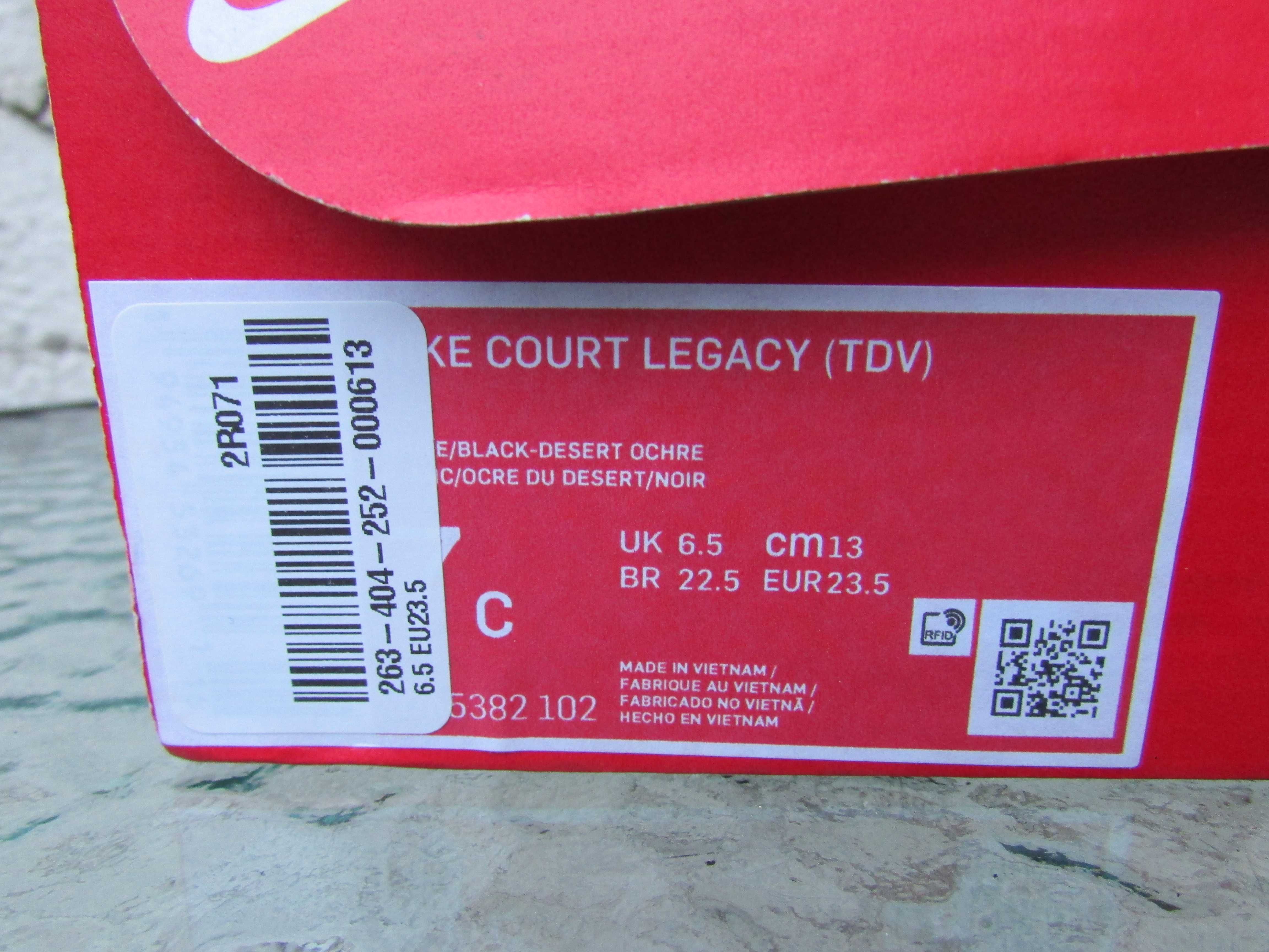 Детски маратонки Nike Court Legacy