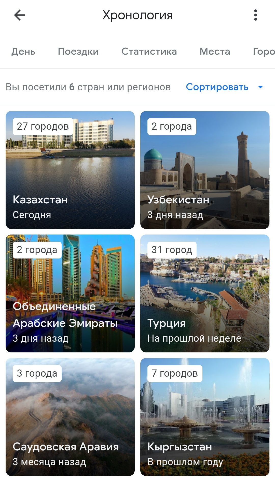 Заказға палау басамын