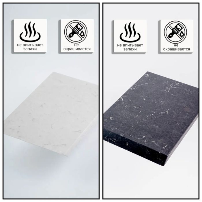 Разделочная доска с камня