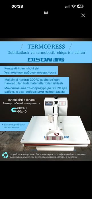 Termopress yangi