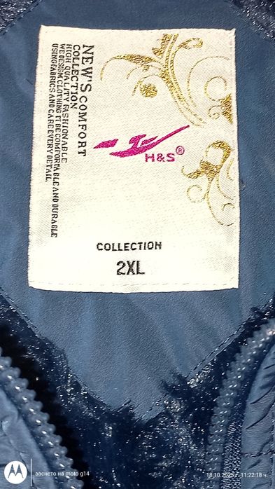 Дамски якета и сака