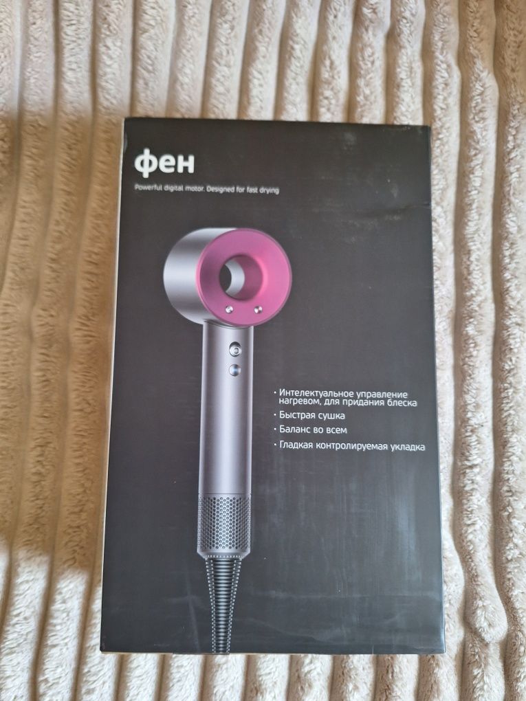 Фен, аналог dyson