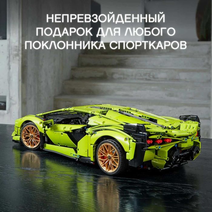 Лего Lego конструктор Lamborgini 3690 деталей