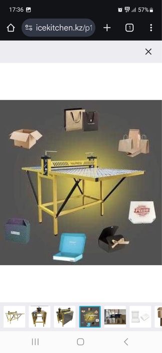 Валковый пресс valpers 1000 изготовление картона тара упаковки новая