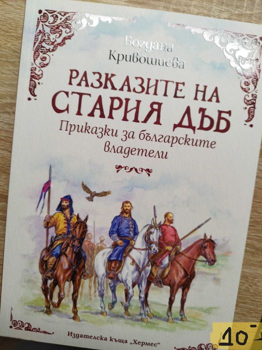 Топ заглавия на най-продаваните и актуални книги за 2023