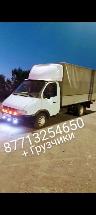 Грузоперевозки,Газель,Грузчики, грузоперевозки,газель,грузчики
