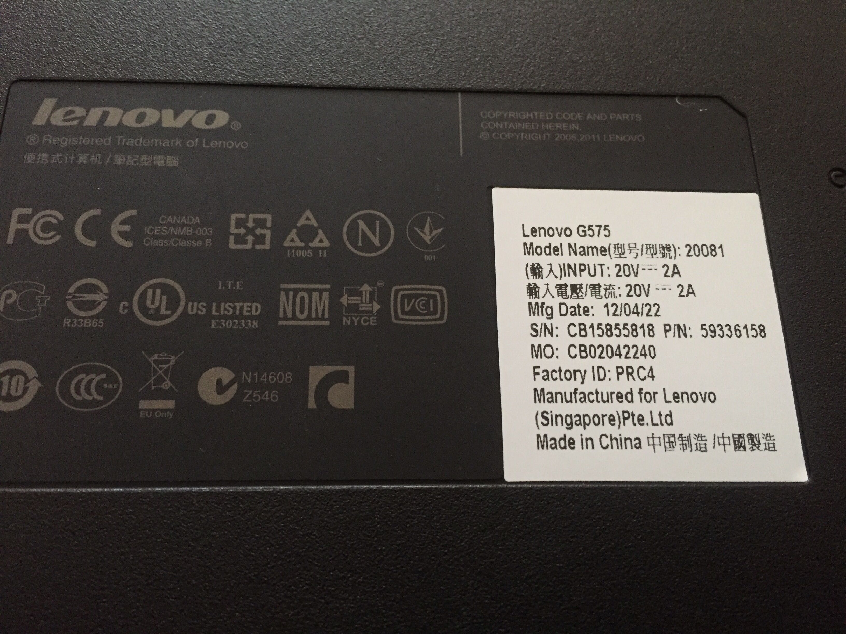 Lenovo G575 15 инча