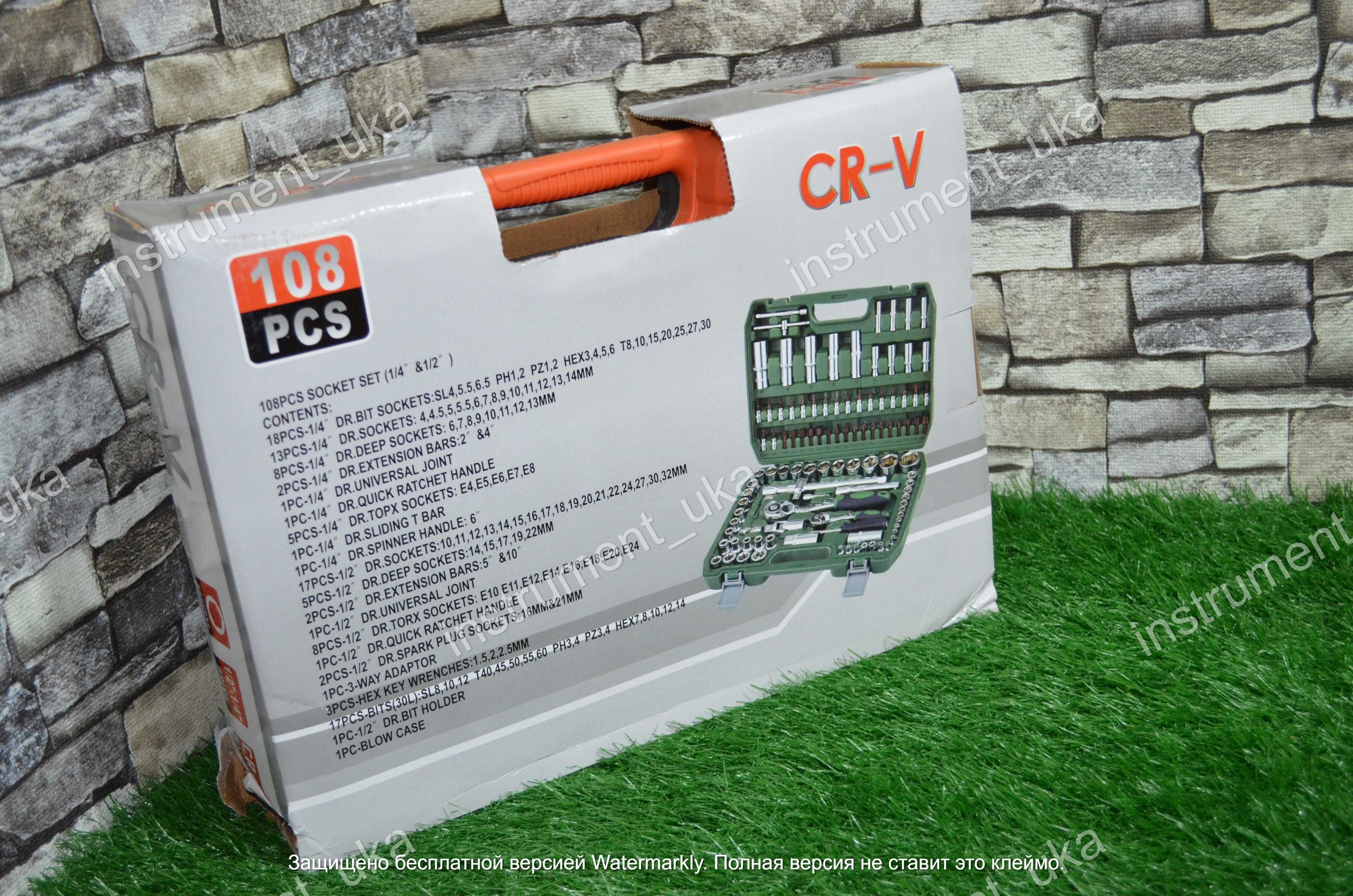Набор инструментов CR-V 108 предметов