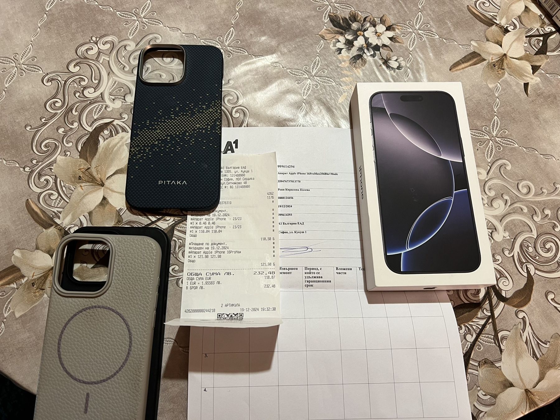 IPhone 16 Pro Max 256 gb Black! Като Нов! Гаранция!
