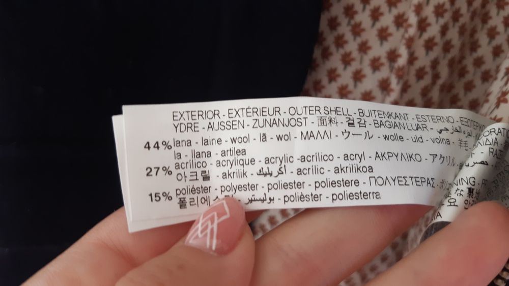Детско Палтенце Зара