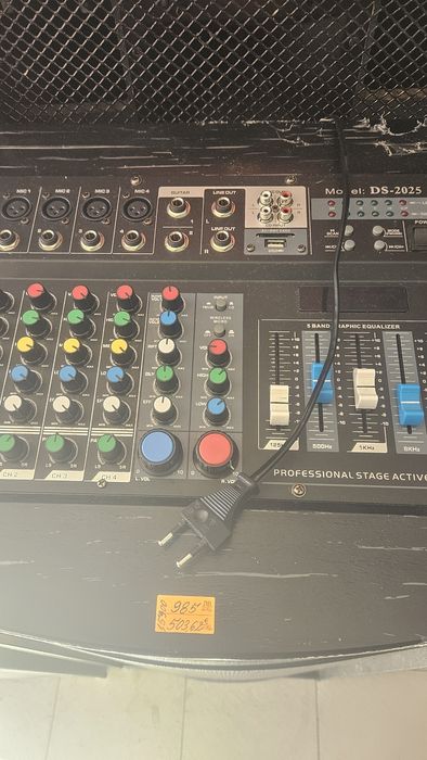 Големи караоке колони активни