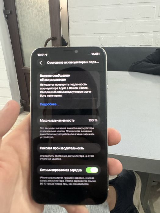 iPhone 11 pro 64gb