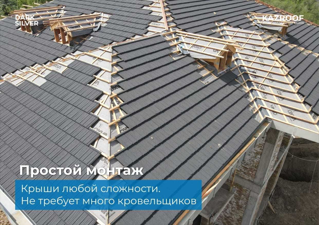 Лучшая крыша KAZROOF композитная черепица