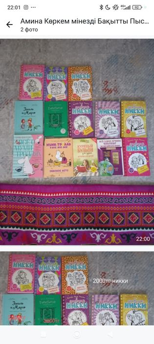 Продам книги интересные