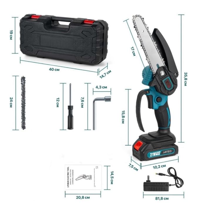Продам мини пила новая
