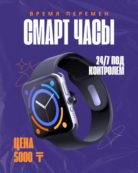 Карточки товара для Kaspi WB OZON