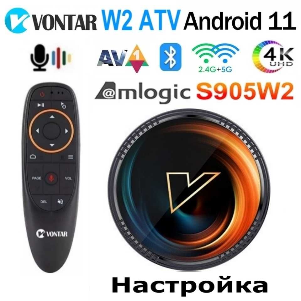 TV Box VONTAR c голосовым пультом-аэромышью, ТВ-приставка ТВ бокс