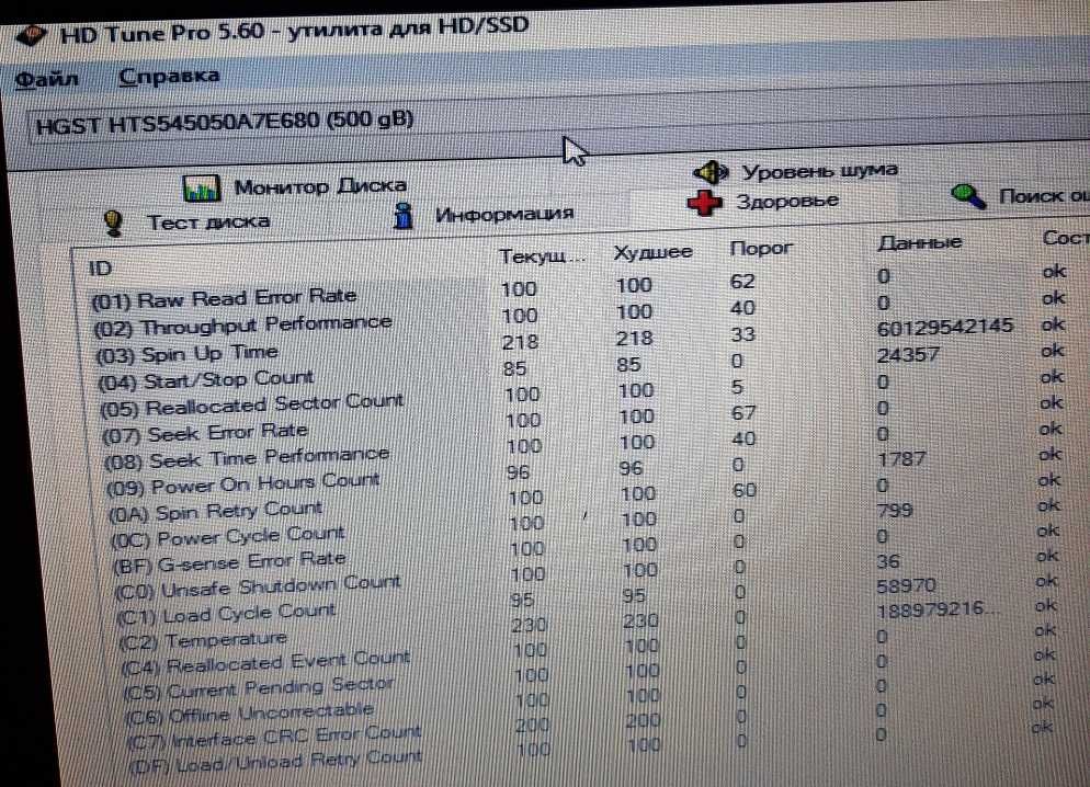 Продается жёсткий диск (HDD)