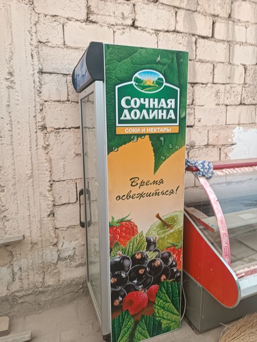 Холодильник витринный
