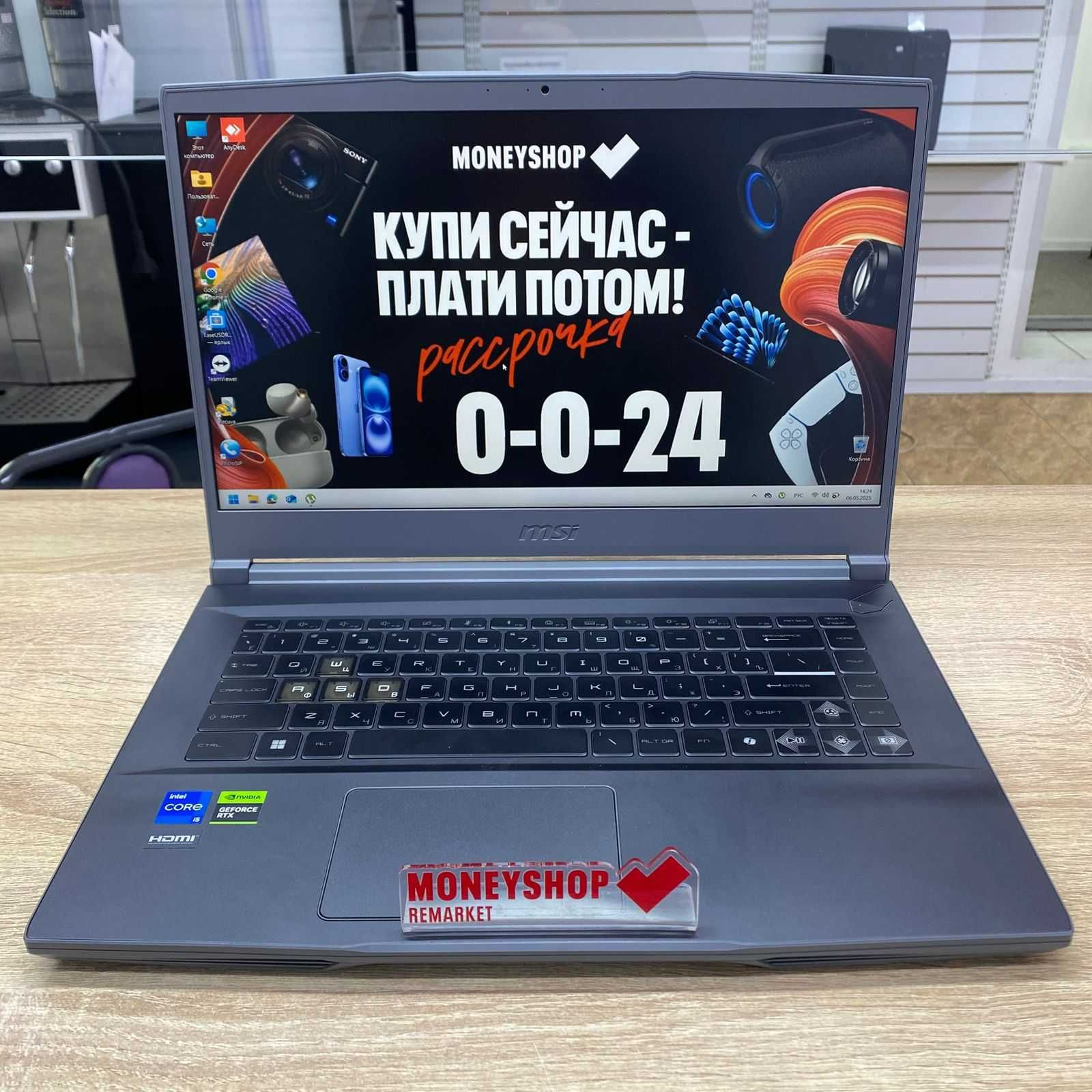 Ж13 / Ноутбук MSI Thin 15 B13VE