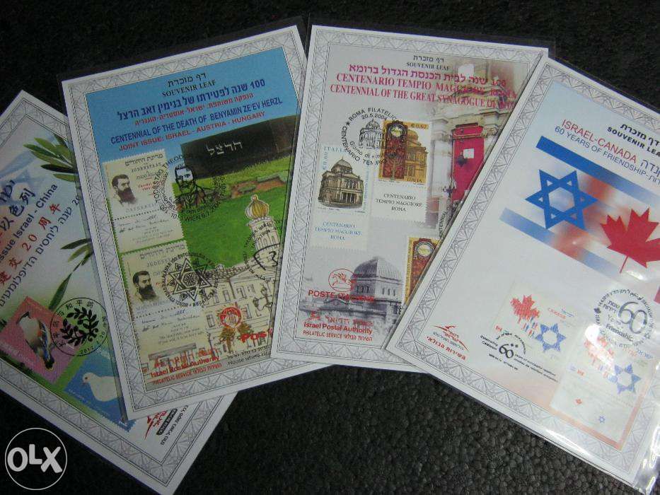 MAXIMAFILATELIE,lot 4 buc,timbre,SINAGOGE,prima aparitie.