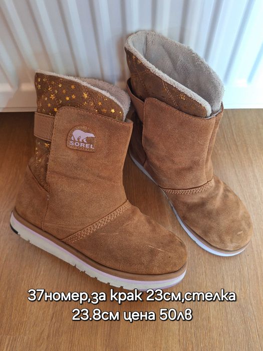 Sorel, 37 номер,стелка 23.8см, 50лв