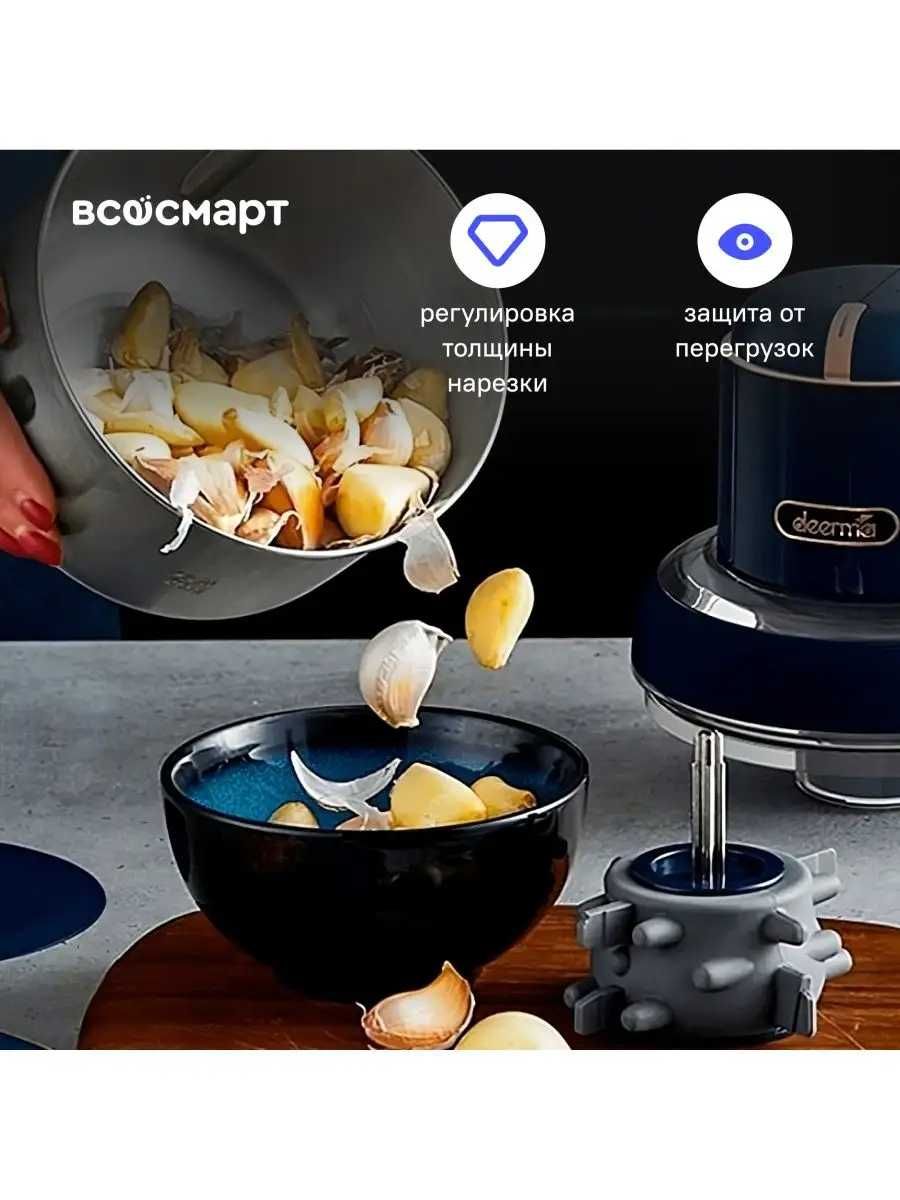 Беспроводной кухонный комбайн Food Processor DEM-JR08