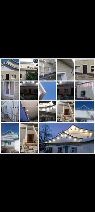 Бригада Строителей