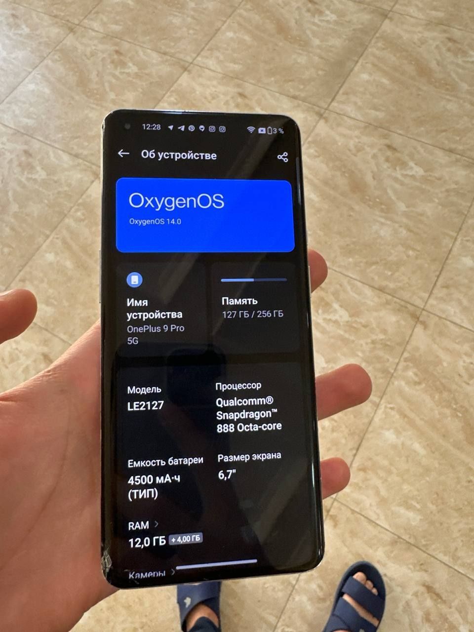 OnePlus 9 Pro 5G