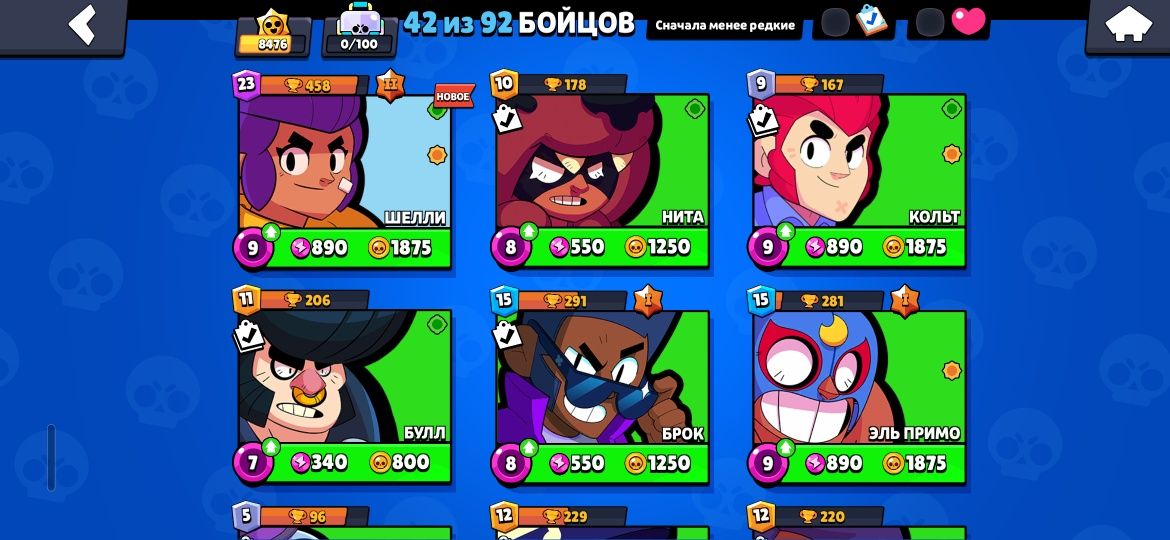Продаю акк brawl stars