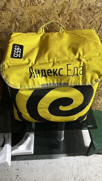 Яндекс сумка в аренду