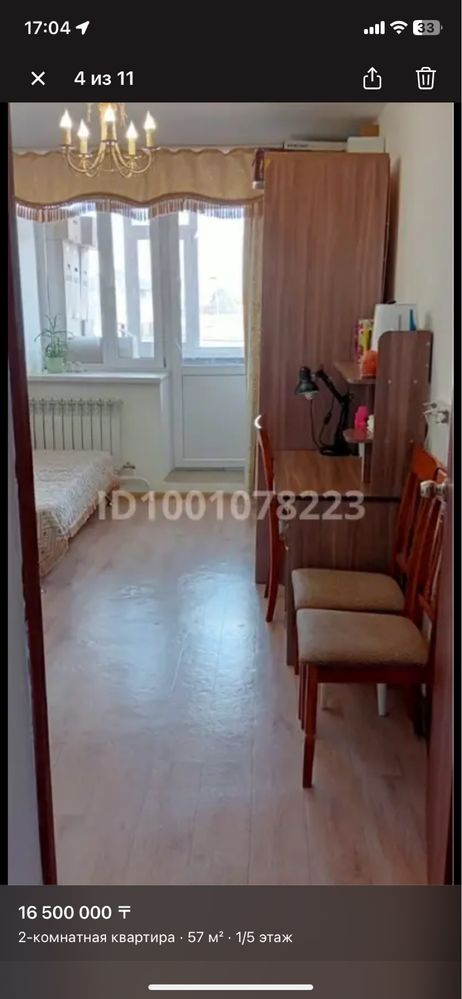 Продам улучшенную двухкомнатую квартиру