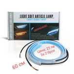 Динамични лед ленти за фарове и стопове Led