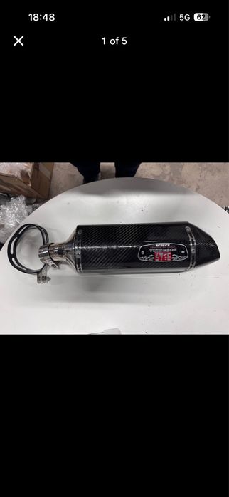 Гърне Yoshimura R77