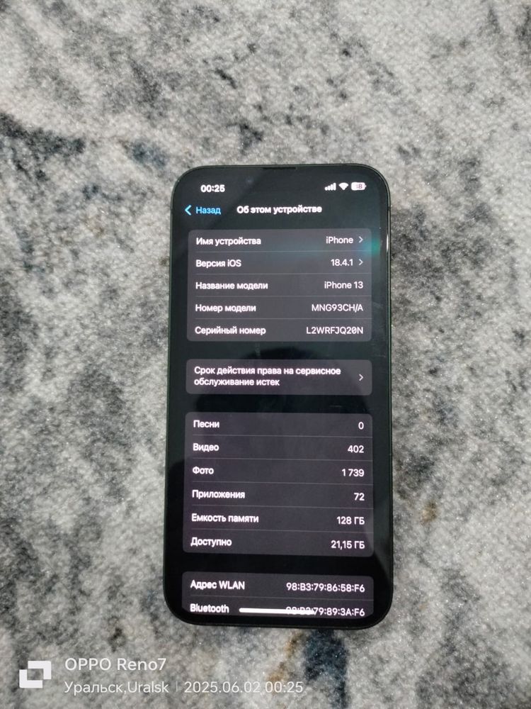 iphone 13 с комплектым