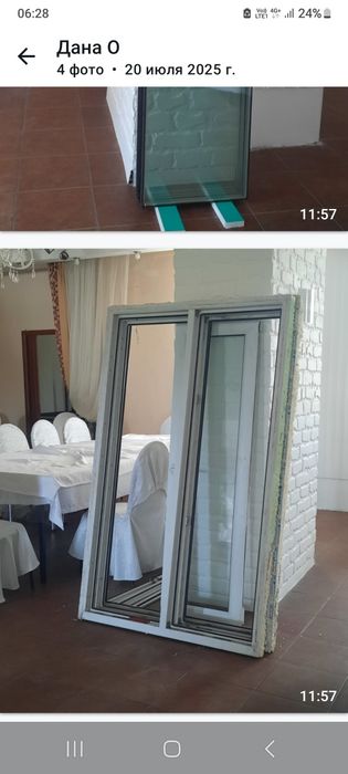 Окна пластиковые двухстворчатые