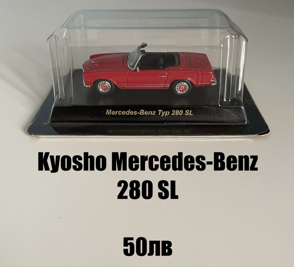 1/64 Модели - Kyosho, Aoshima